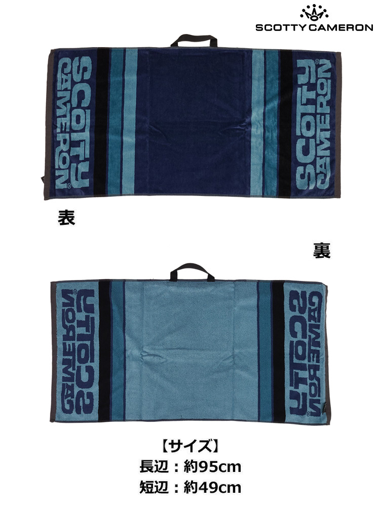 スコッティキャメロン Surf＆Turf Towel - BLUE 019069 稀少 レア 