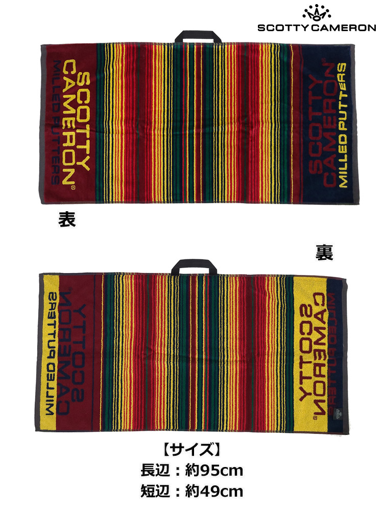 SCOTTY CAMERON スコッティキャメロン Serape Towel - RED/GREEN