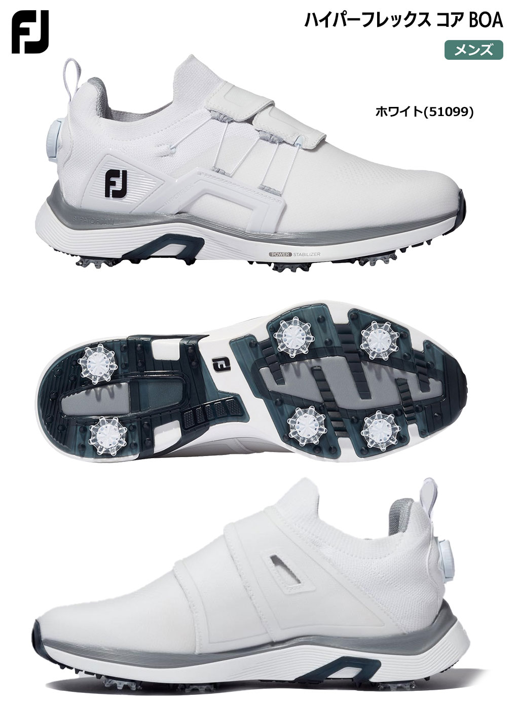 何でも揃う フットジョイ FOOTJOY ハイパーフレックス BOA ホワイト