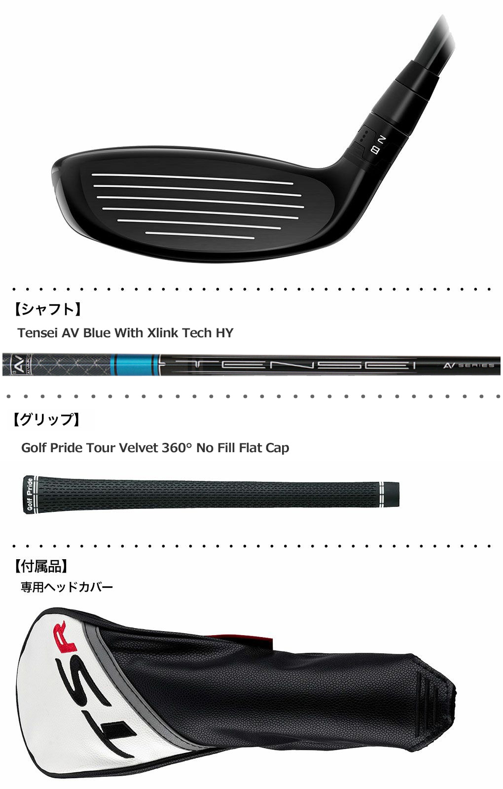 Titleist（タイトリスト） 2023 TSR2 ハイブリッド メンズ 右用 Tensei