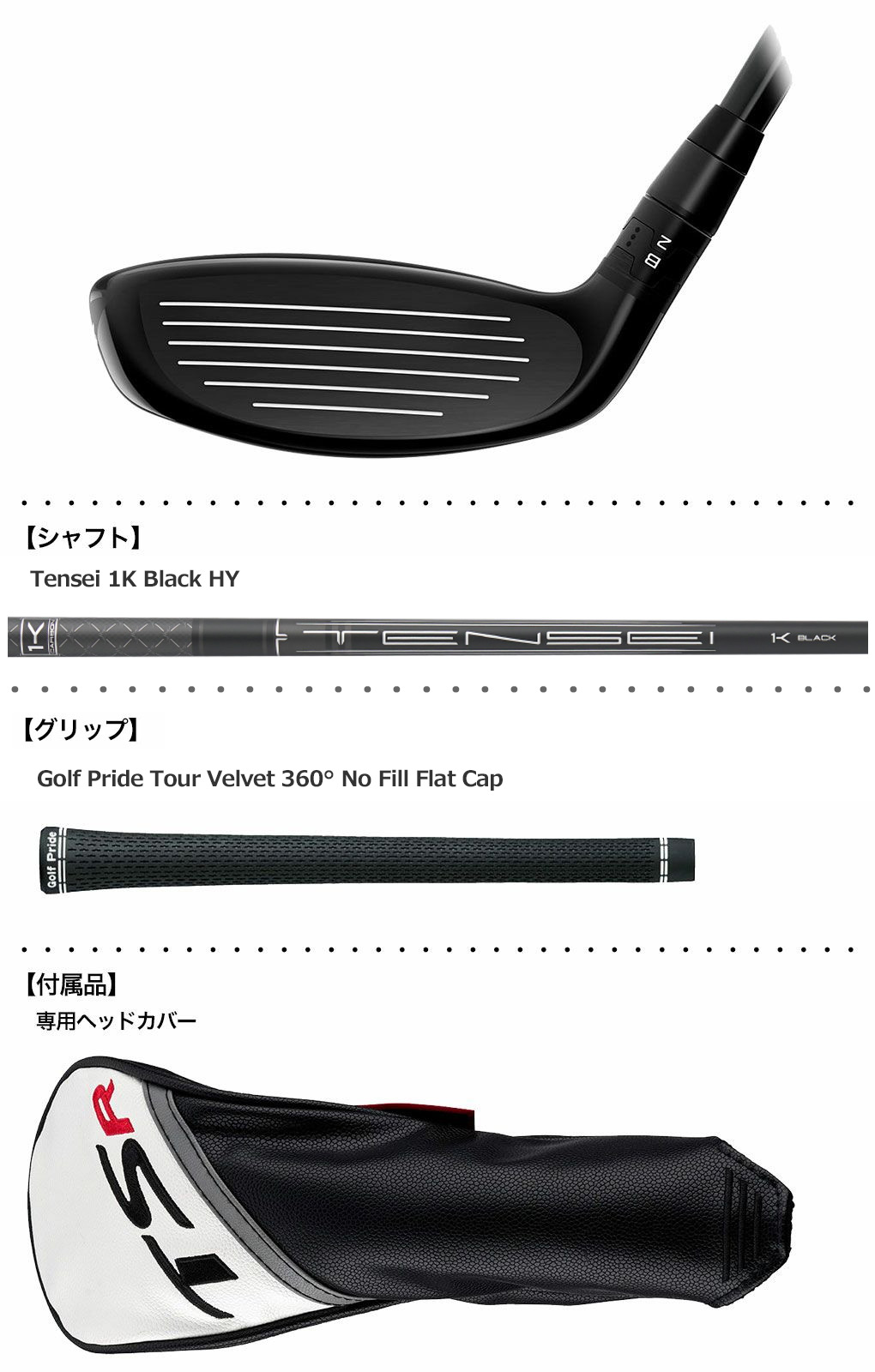 タイトリスト 2023 TSR2 ハイブリッド メンズ 右用 Tensei 1K Black HY Titleist USA直輸入品