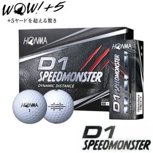本間ゴルフ HONMA D1 SPEEDMONSTER 3ピース ゴルフボール 1ダース 12球入 日本正規品