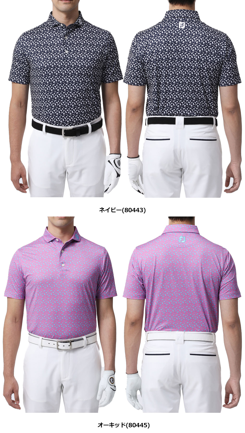 FootJoy フットジョイ ビーチプリント 半袖シャツ FJ-S23-S12