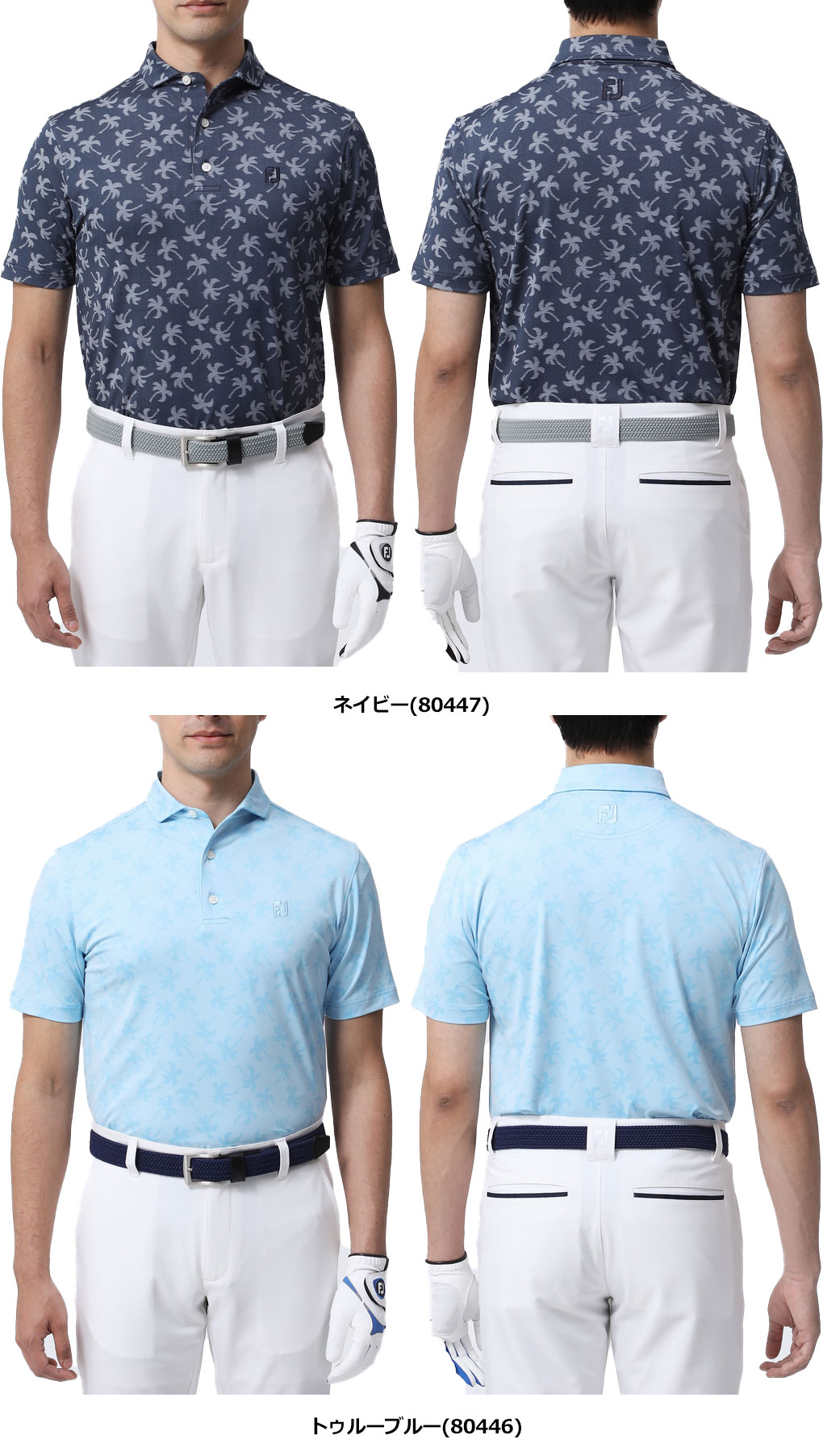 FootJoy（フットジョイ） パームツリージャカード 半袖シャツ FJ-S23 