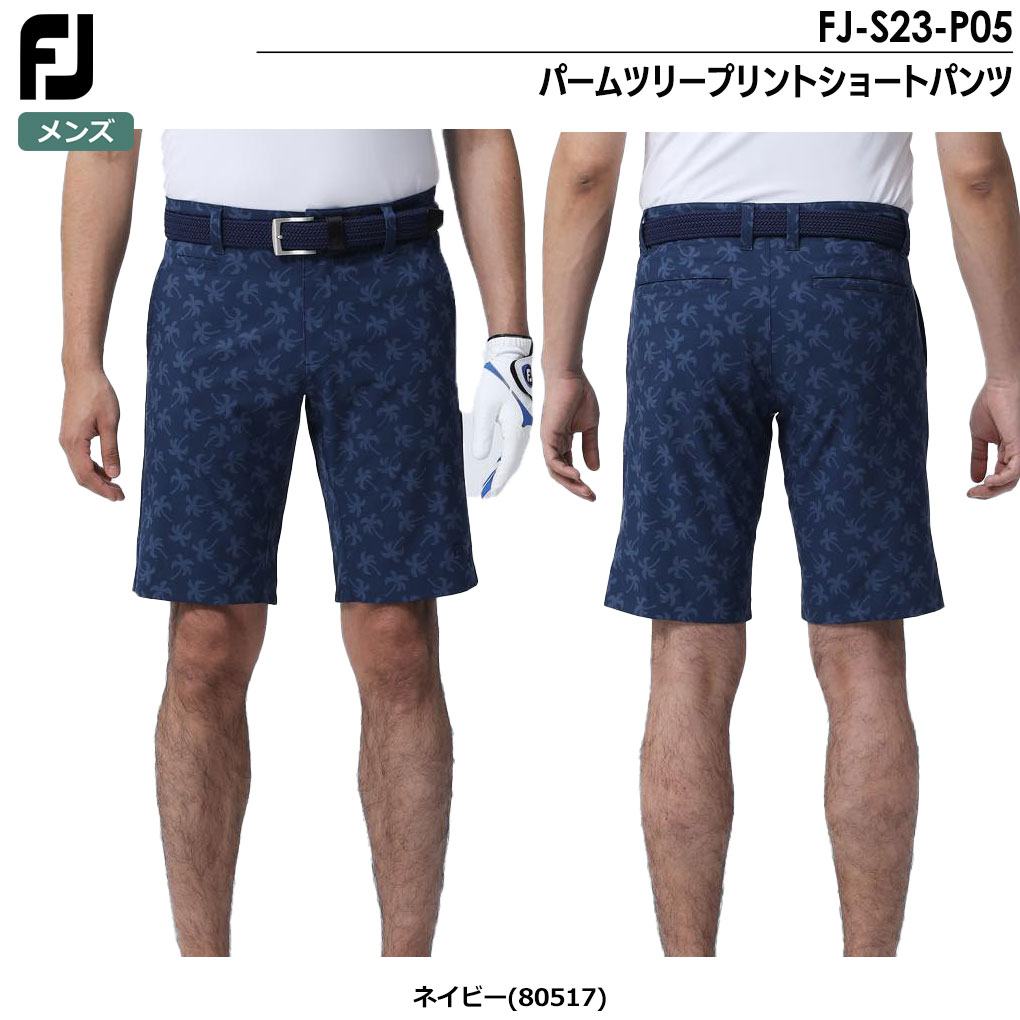 フットジョイ パームツリープリントショートパンツ FJ-S23-P05 メンズ FOOTJOY 2023春夏モデル 日本正規品