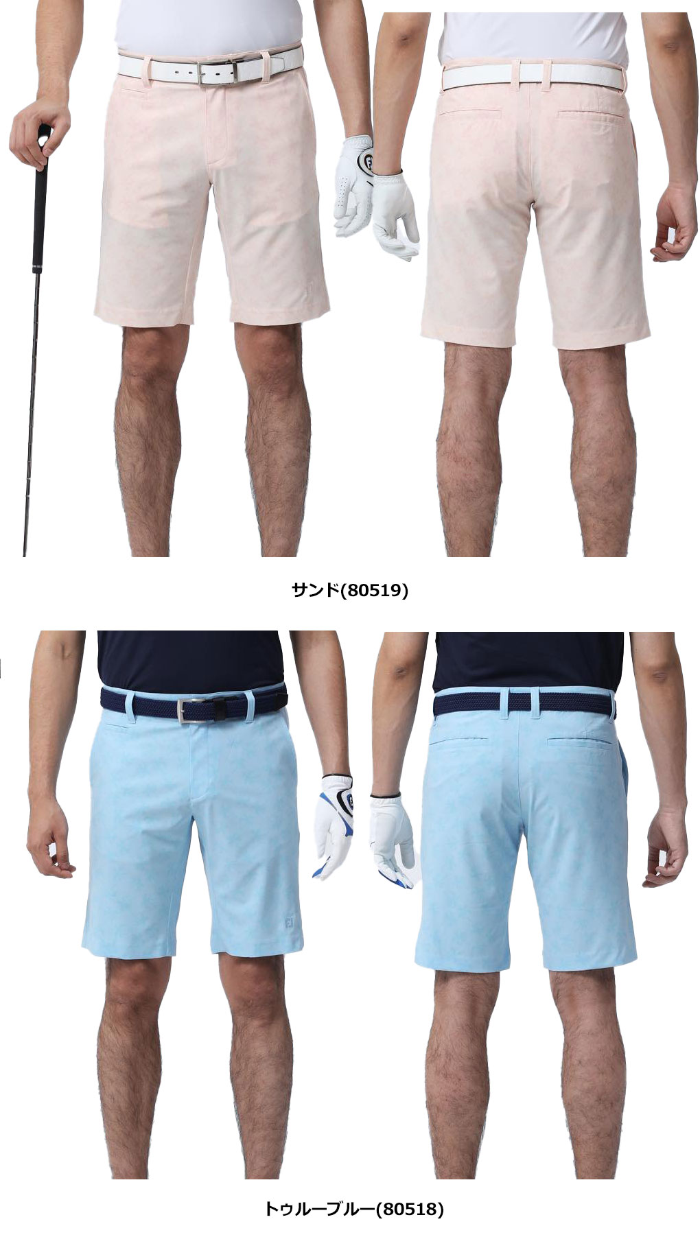 FootJoy フットジョイ パームツリープリントショートパンツ FJ