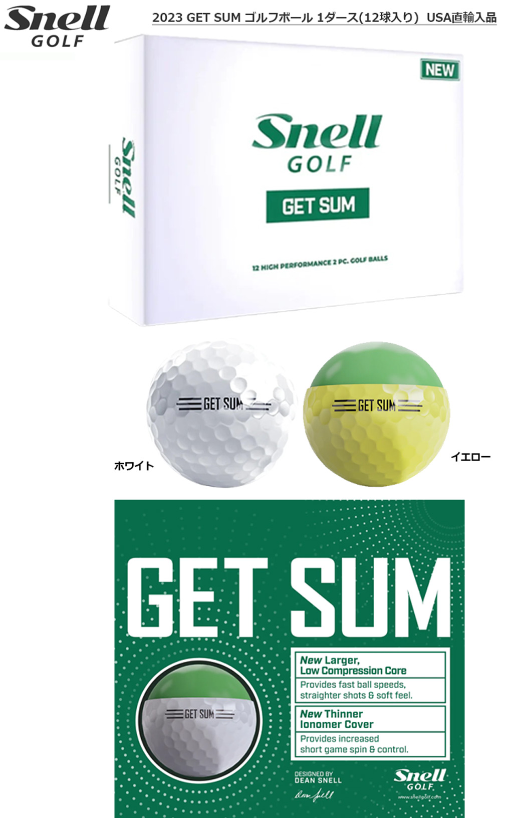 スネルゴルフ 2023 GET SUM ゴルフボール 1ダース(12球入り) Snell Golf ゲッサム USA直輸入品｜jypers｜02