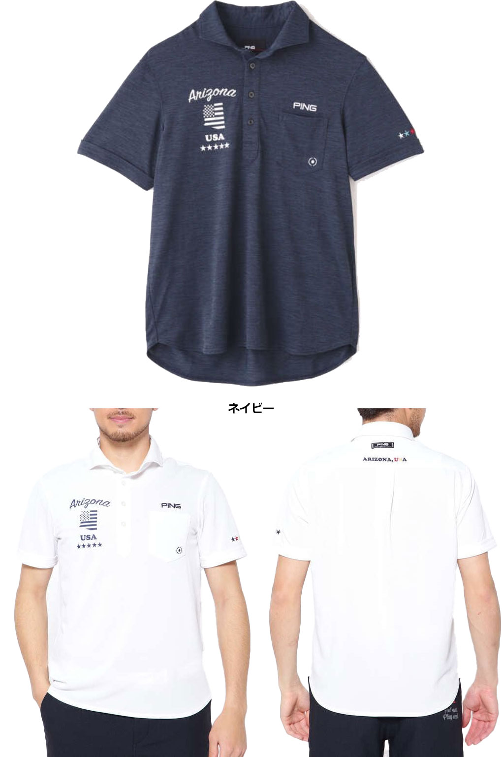 ピン バーズアイカノコ UV半袖ポロシャツ 621-3160311 メンズ PING 2023春夏モデル 日本正規品