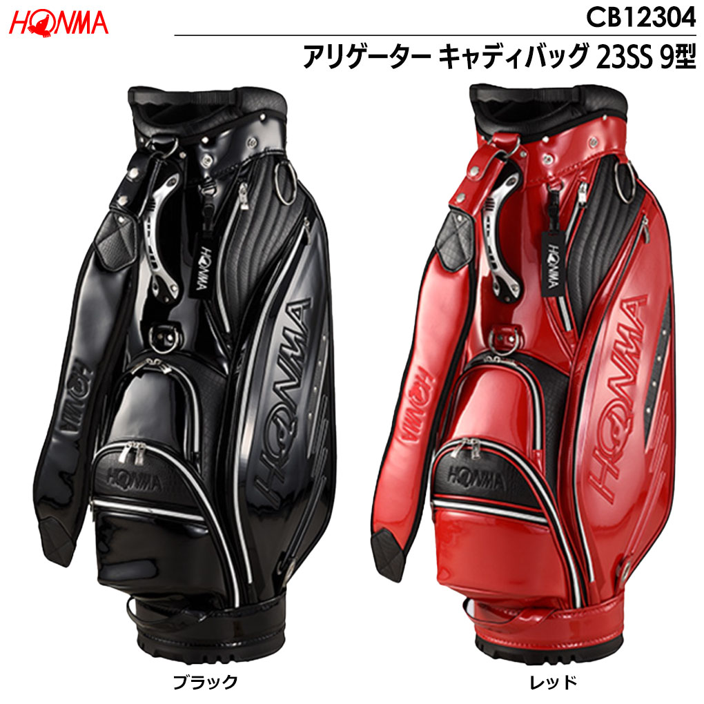 本間ゴルフ アリゲーター キャディバッグ 23SS 9型 CB12304 HONMA GOLF 2023年モデル 日本正規品 :  203001000016 : JYPERS(ジーパーズ) - 通販 - Yahoo!ショッピング