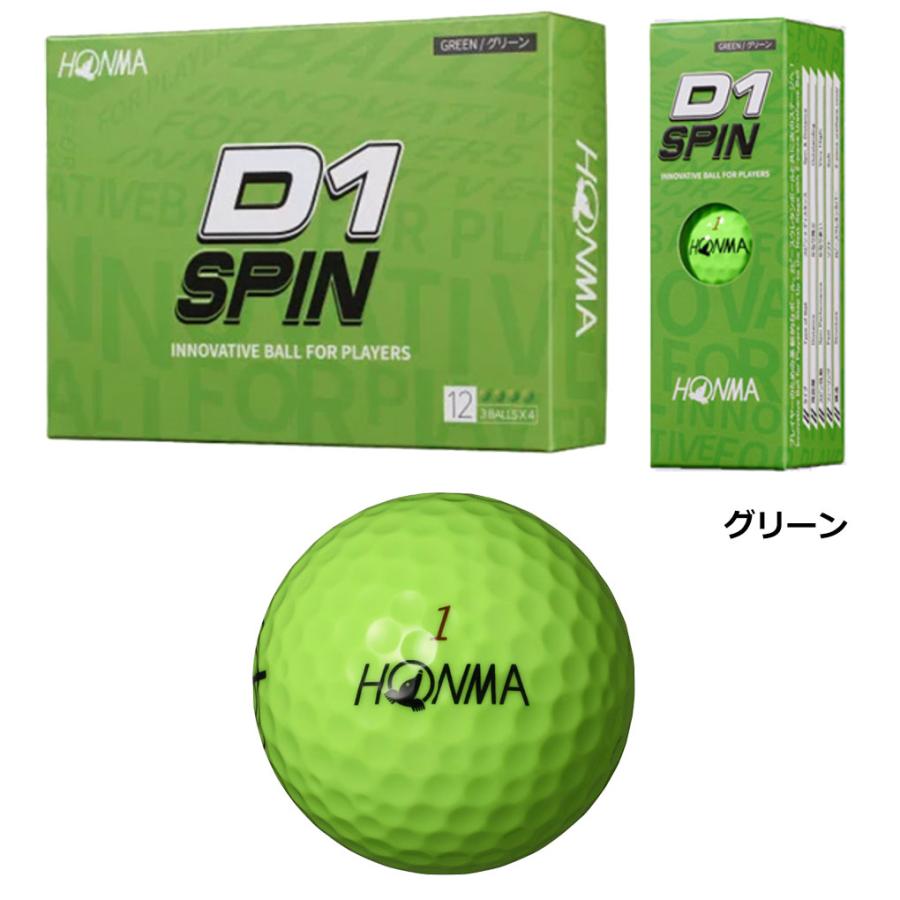 HONMA D1 SPIN ボール 1ダース 12球入り 2023年モデル 日本正規品｜jypers｜04