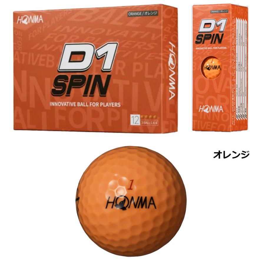 HONMA D1 SPIN ボール 1ダース 12球入り 2023年モデル 日本正規品｜jypers｜05