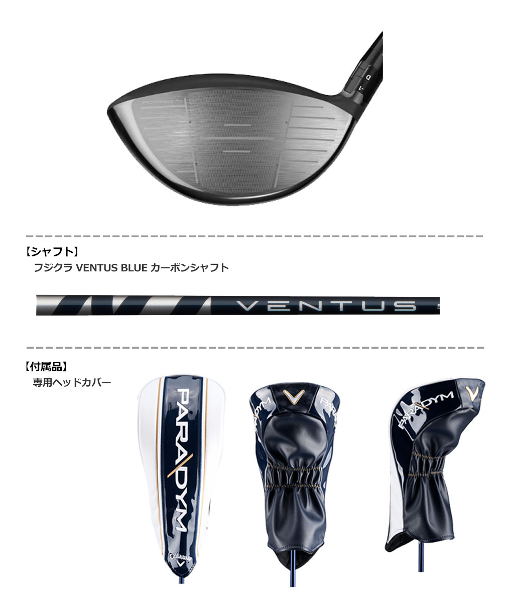 Callaway キャロウェイ PARADYM トリプルダイヤモンド Callaway キャロウェイ PARADYM トリプルダイヤモンド