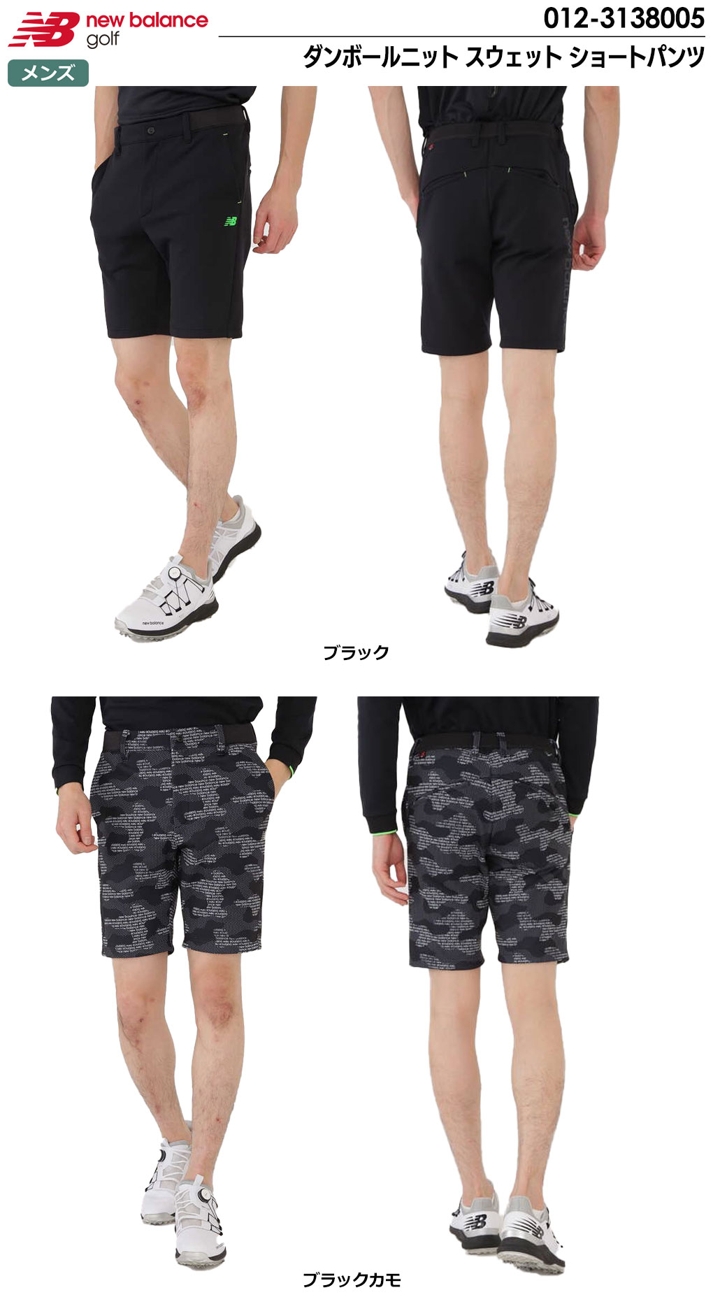 New Balance ニューバランス ダンボールニット スウェット