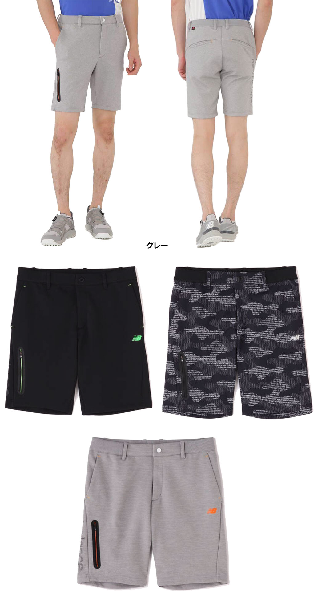 New Balance ニューバランス ダンボールニット スウェット