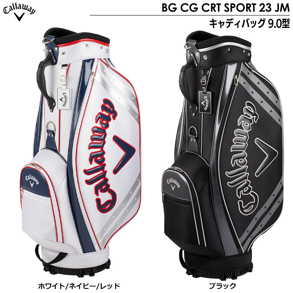 Callaway キャディバッグ（色：シルバー系）の商品一覧｜ゴルフ用