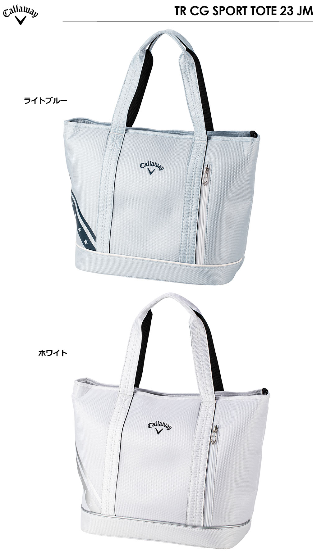 Callaway（キャロウェイ） TR CG SPORT TOTE 23 JM トートバッグ