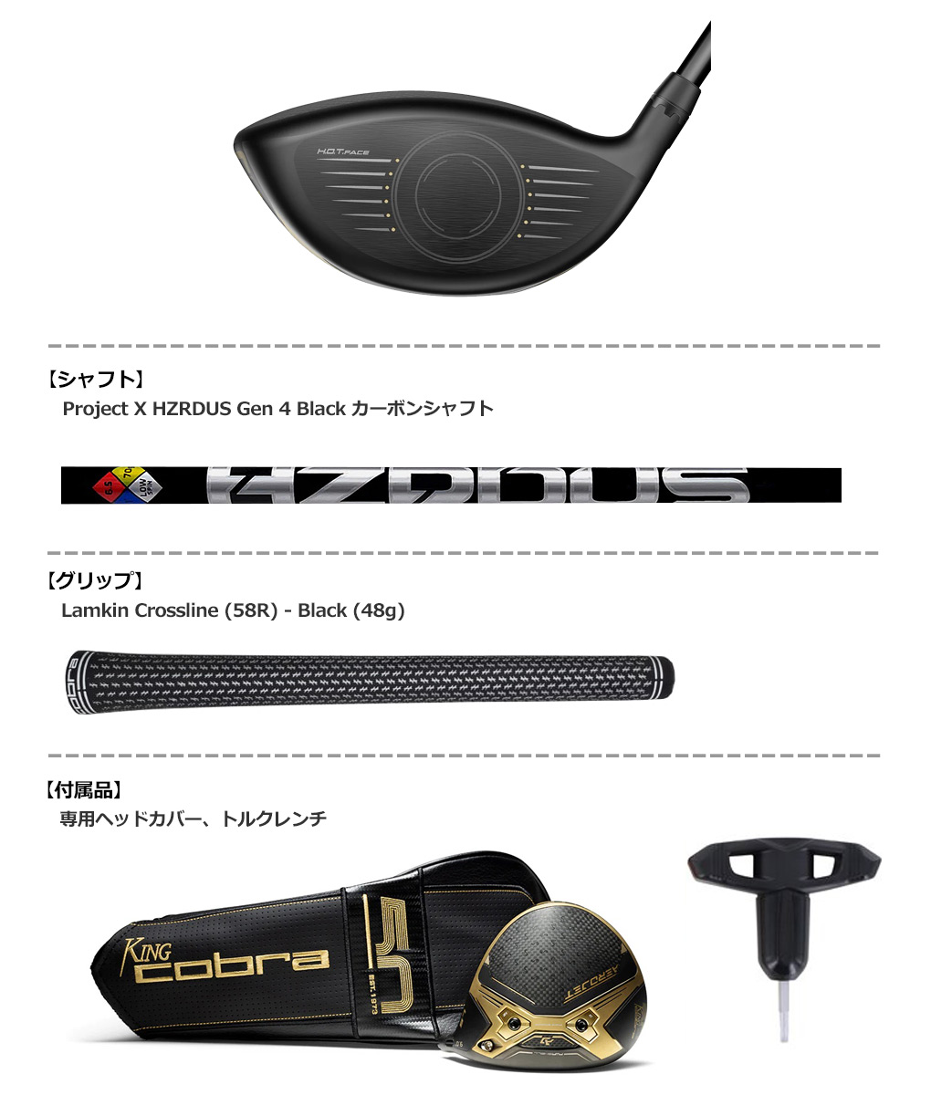 コブラ 2023 AEROJET LS 50th Anniversary ドライバー メンズ 右用 HZRDUS Gen4 Black 数量限定 COBRA エアロジェット LS 50周年 アニバーサリー USA直輸入品｜jypers｜03