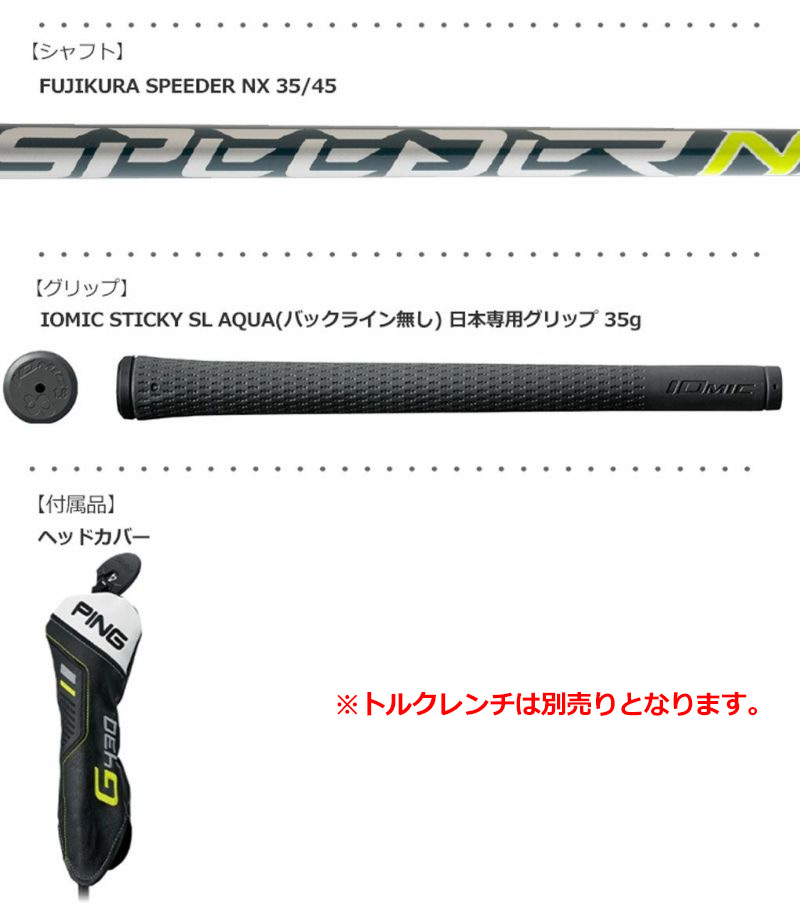 PING G430 HL ハイブリッド メンズ 右用 FUJIKURA SPEEDER NX 35/45 日本正規品｜jypers｜04