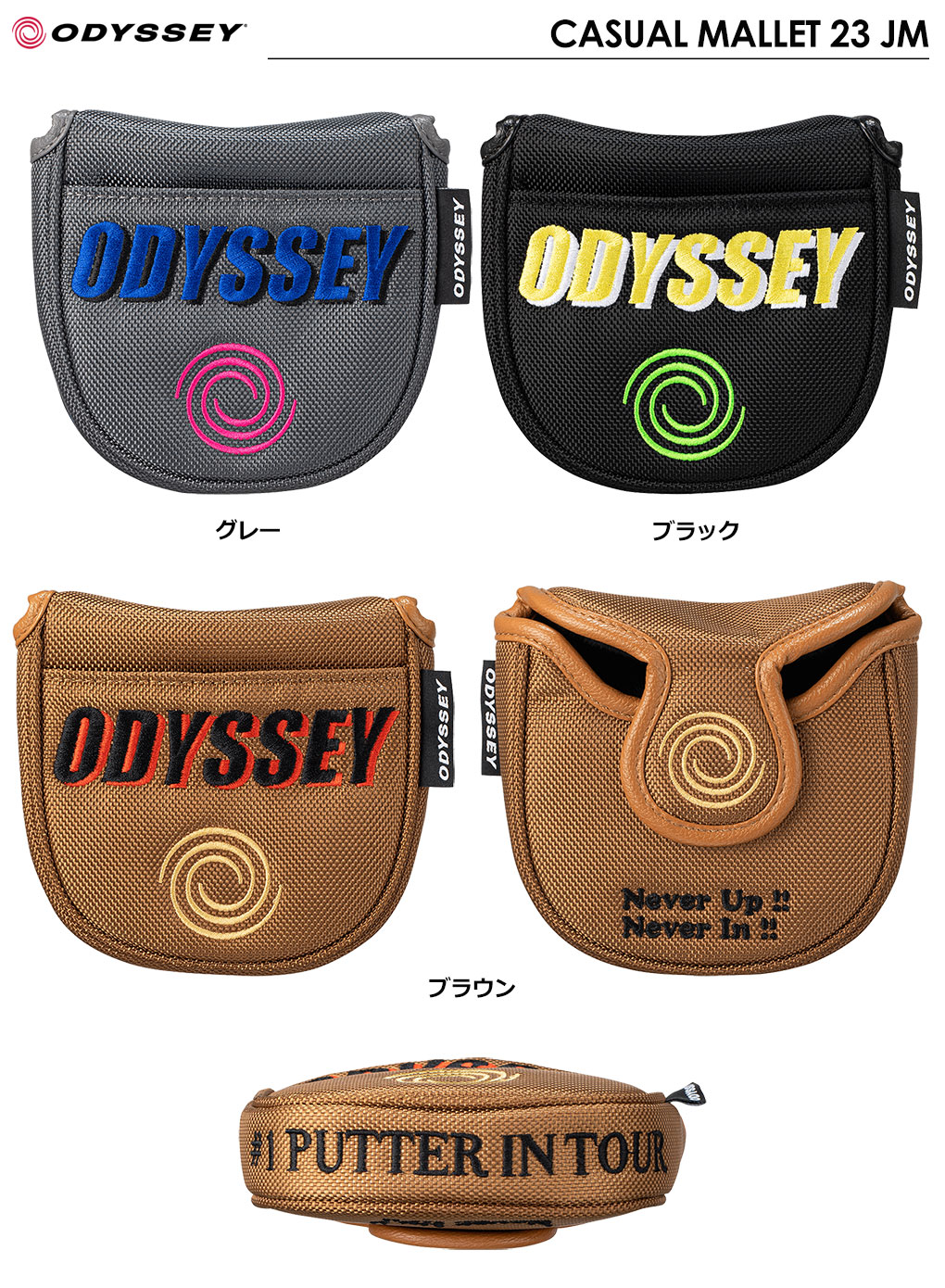 オデッセイ カジュアル パターカバー CASUAL MALLET 23 JM マレット型 ODYSSEY 日本正規品 2023年モデル :  200701330347 : JYPERS(ジーパーズ) - 通販 - Yahoo!ショッピング