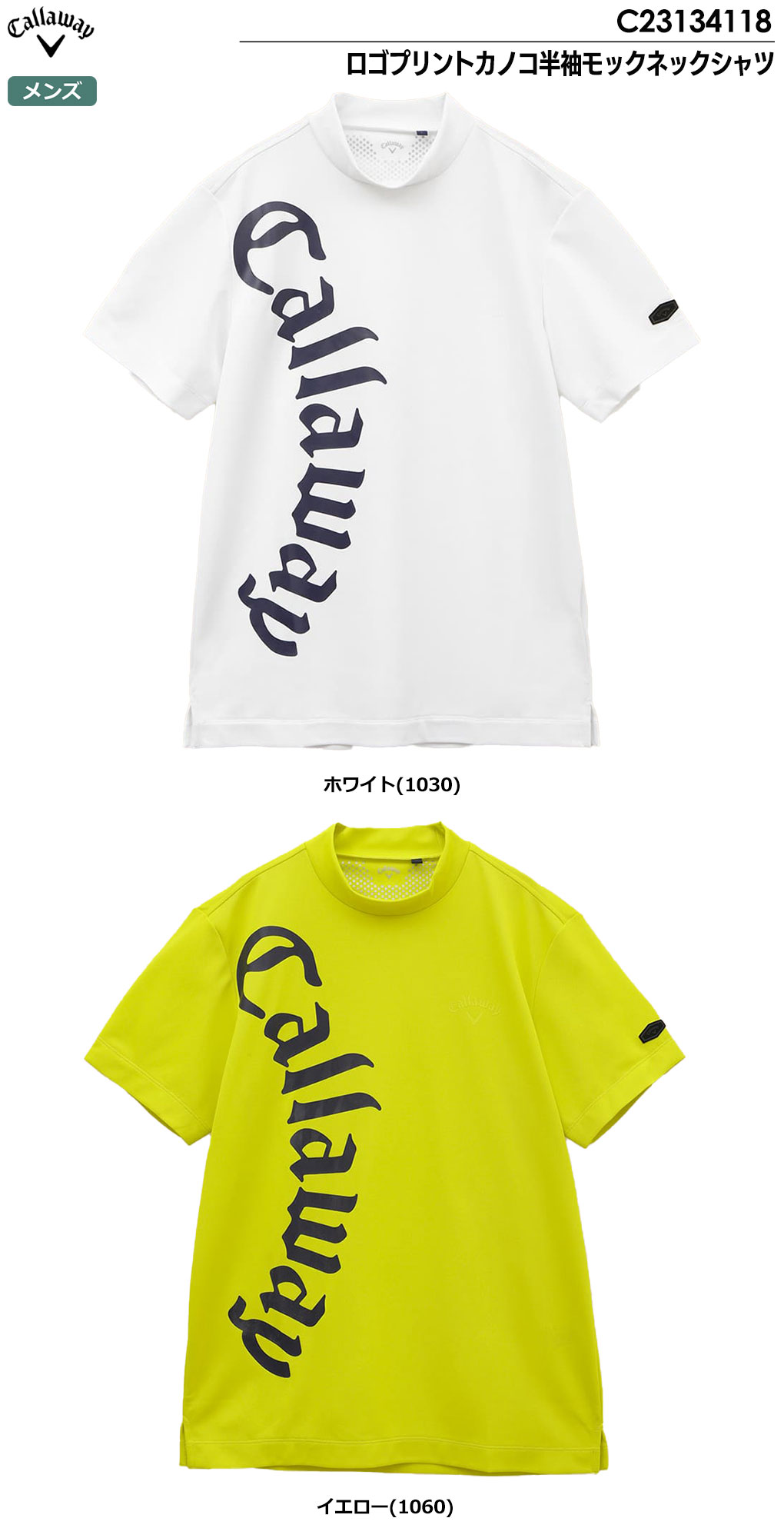Callaway ゴルフシャツ（サイズ（S/M/L）：3L（XXL））の商品一覧