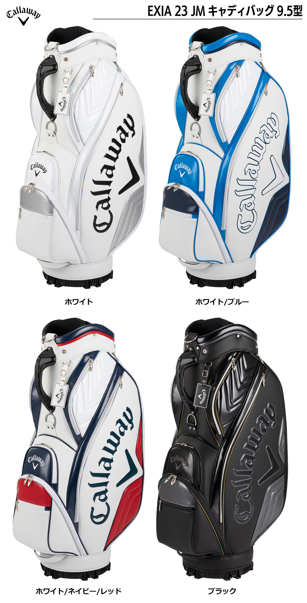 超歓迎 Callaway キャロウェイ日本正規品 Exia 23 JM エクシア