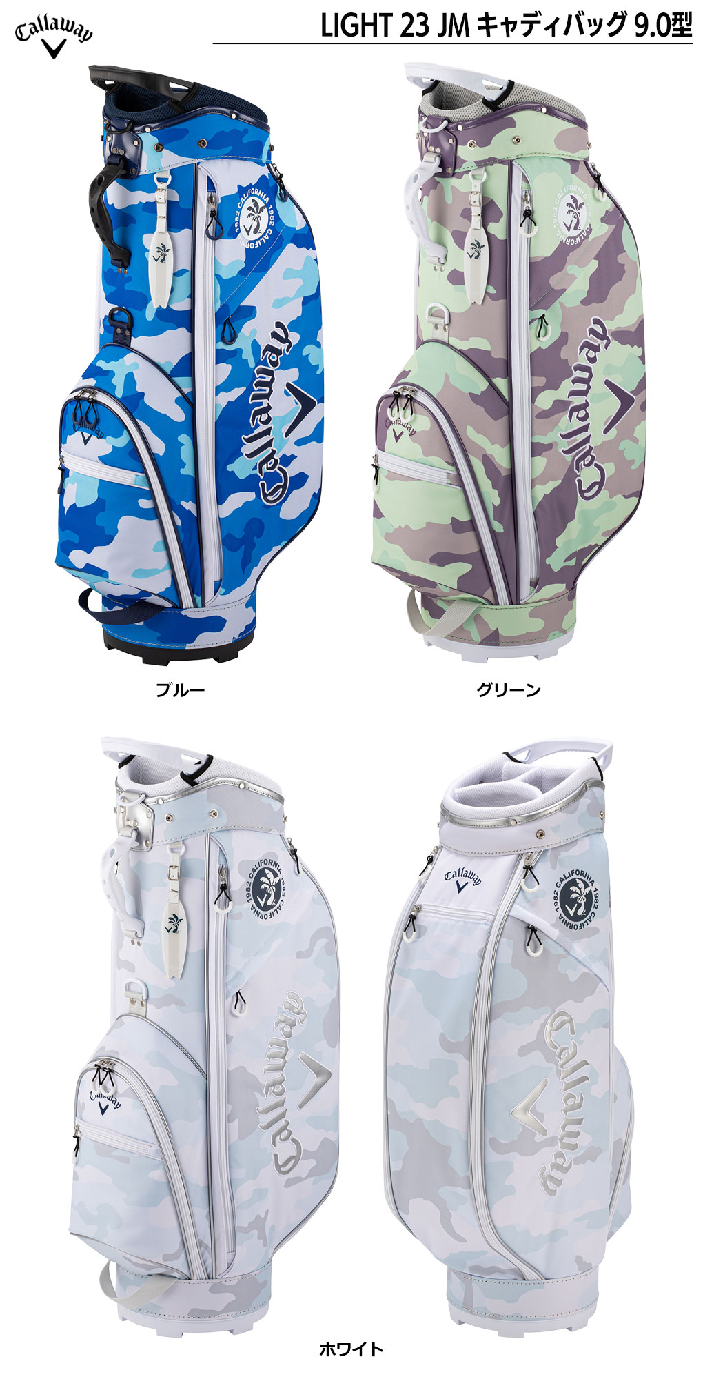 Callaway（キャロウェイ） LIGHT 23 JM ライト キャディバッグ 9.0型