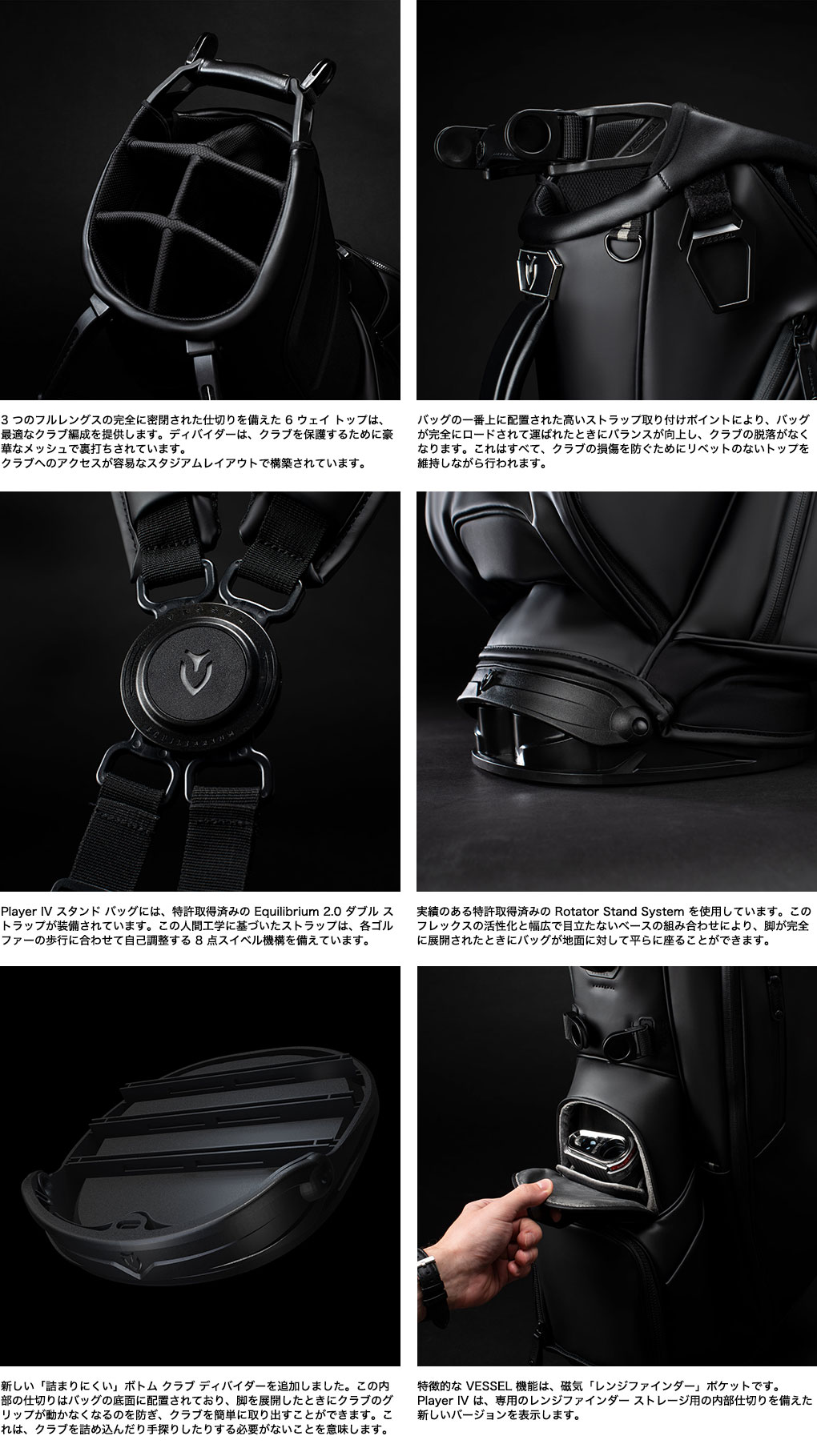 VESSEL Player IV Stand スタンドバッグ キャディバッグ 8.5型 レッド
