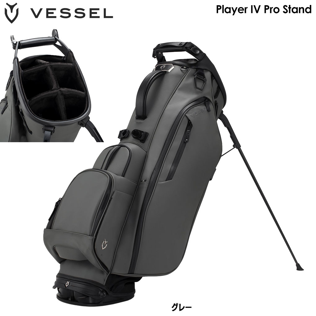 VESSEL Player IV Pro Stand スタンドバッグ キャディバッグ 9.5型