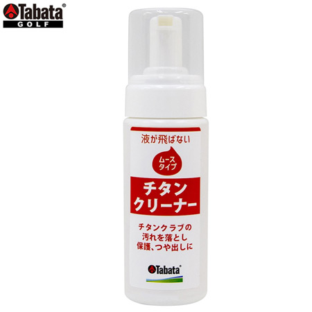 タバタ チタンコート・ムース 汚れ落とし つや出し 保護 Tabata GV0535