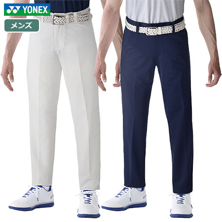 YONEX（ヨネックス） ノータックパンツ GWS4188 メンズ 2023春夏モデル
