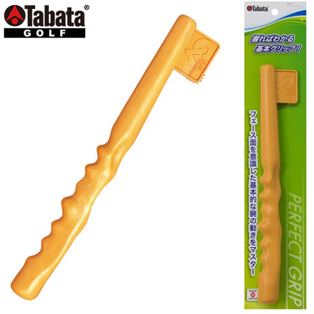Tabata タバタ パーフェクトグリップ スイングトレーニング 練習
