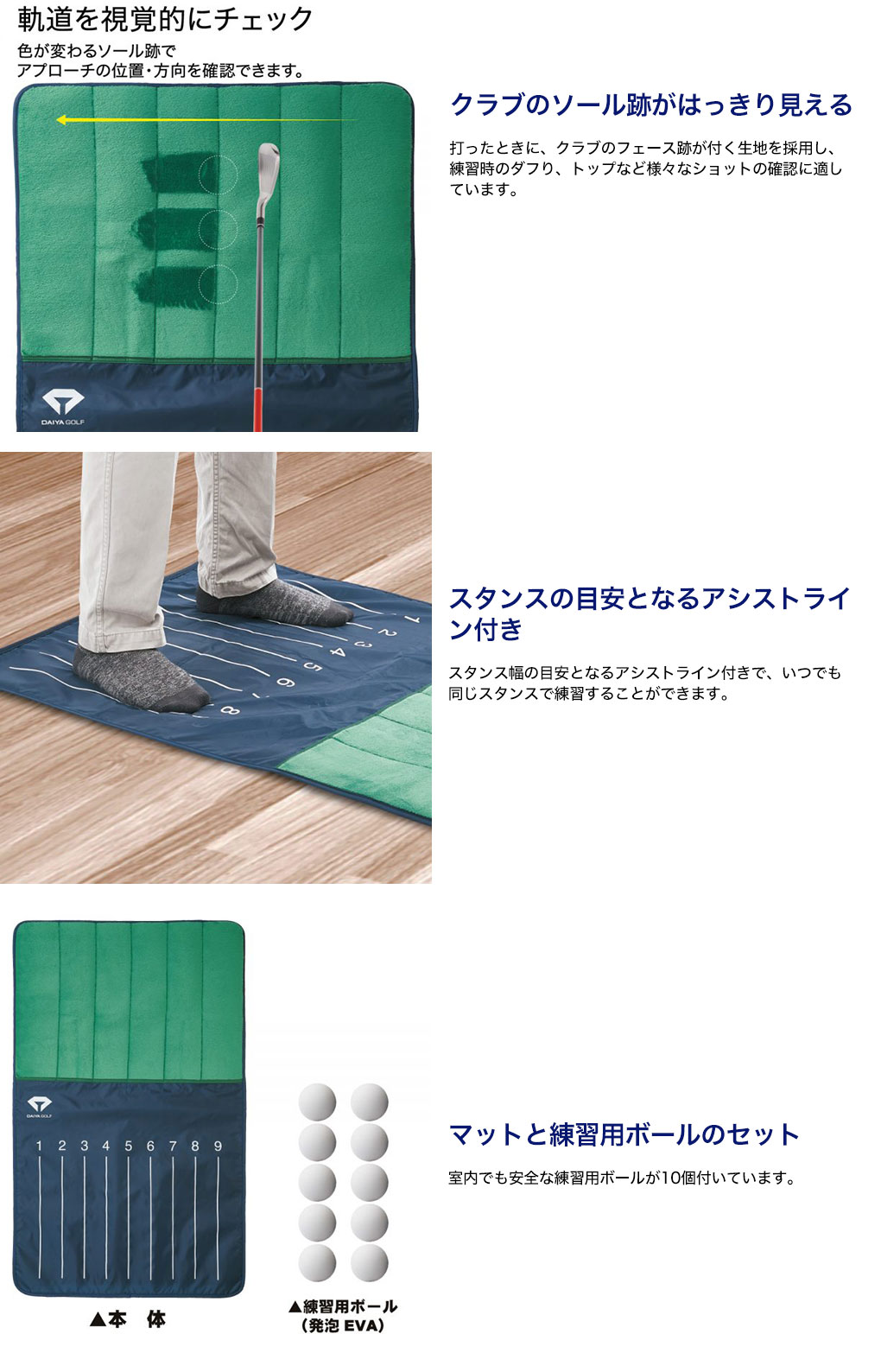DAIYA GOLF ダイヤダフリチェックマット TR-470 ダイヤゴルフ 日本正規品｜jypers｜03