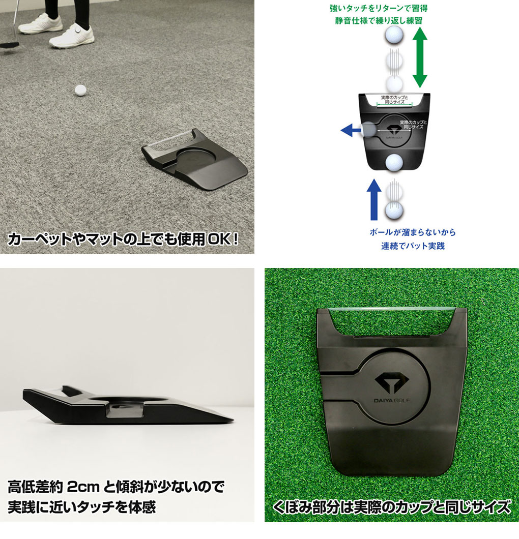 DAIYA GOLF ダイヤパットリフレクター TR-474 ダイヤゴルフ 日本正規品｜jypers｜03