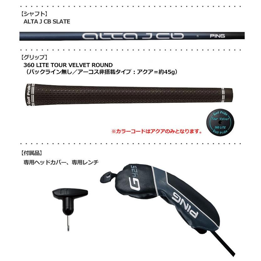 ピン G425 MAX フェアウェイウッド メンズ 右用 ALTA J CB SLATE アーコス非搭載グリップ メーカー保証 PING ゴルフクラブ 日本正規品 2020年9月発売｜jypers｜03
