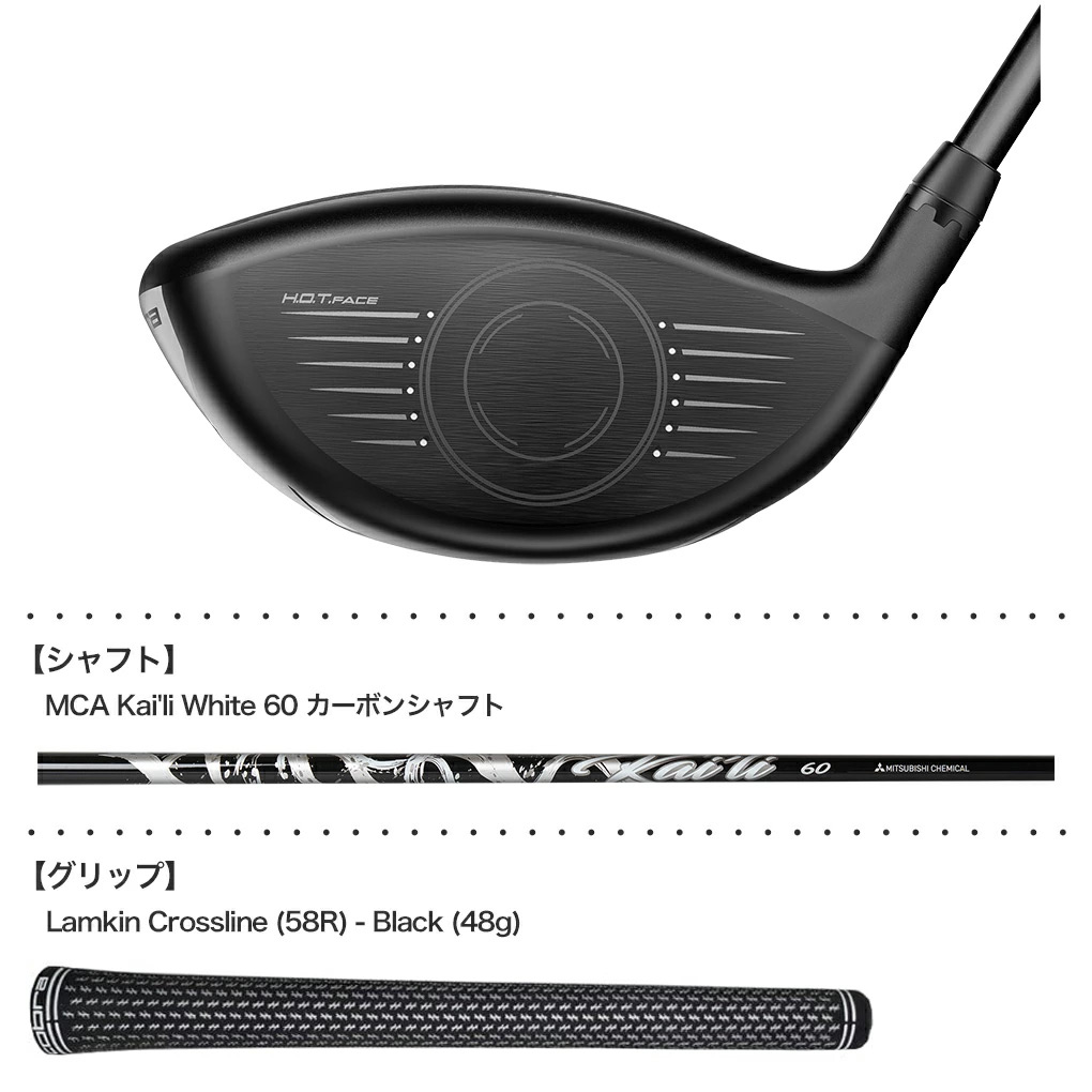 COBRA（ゴルフ） ゴルフ ドライバーの商品一覧｜クラブ（メンズ