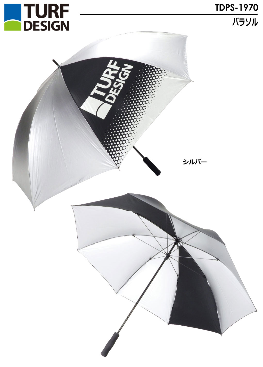 TURF DESIGN パラソル TDPS-1970 晴雨兼用 アンブレラ ゴルフ傘 超軽量 日本正規品  :226501500001:JYPERS(ジーパーズ) 通販 