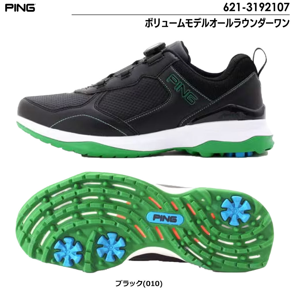 PING ボリュームモデルオールラウンダーワン 621-3192107 スパイクレス