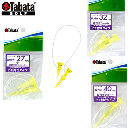 ^o^ iteB[ Tabata GV1416