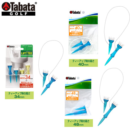 ^o^ ittgeB[ ST Tabata GV1415
