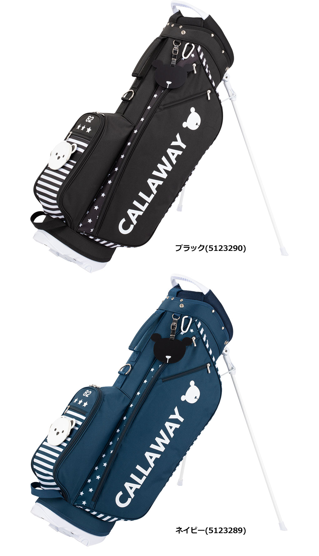 売れ筋がひ贈り物！ ベア キャロウェイ Callaway スタンド 9.5 JM 23 SS ウィメンズ キャロウェイ