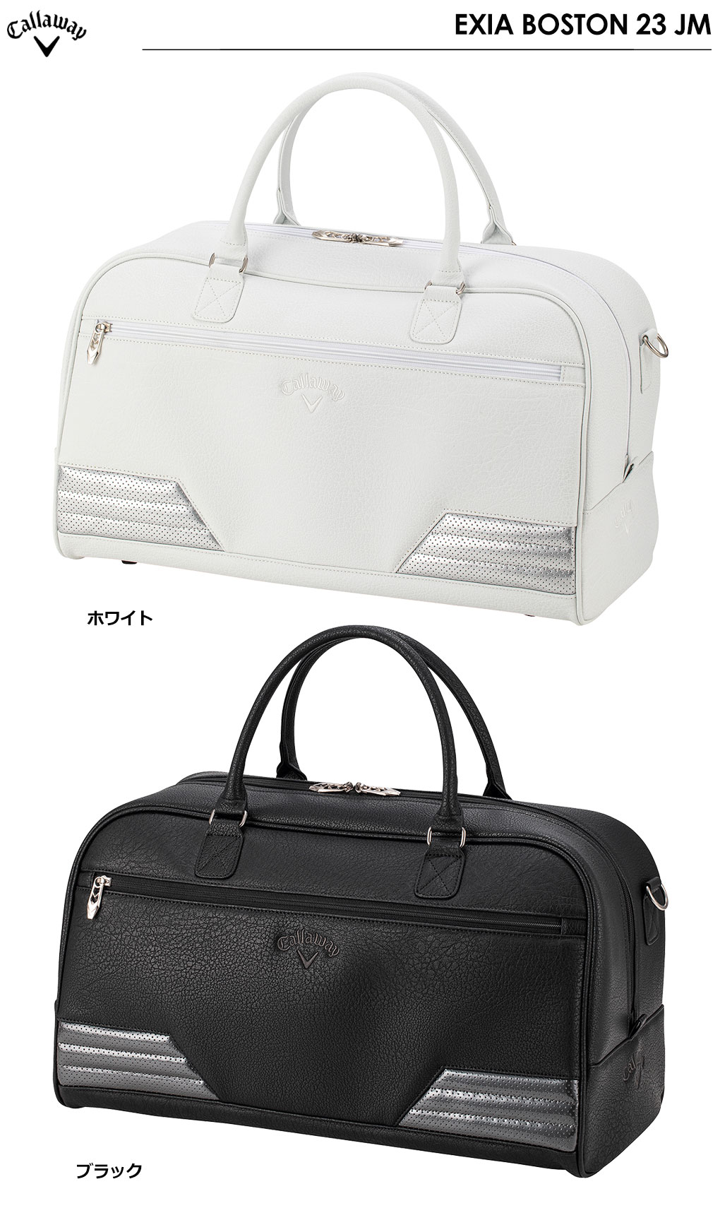 楽天市場】Callaway キャロウェイ 正規品 Exia Boston 25 JM