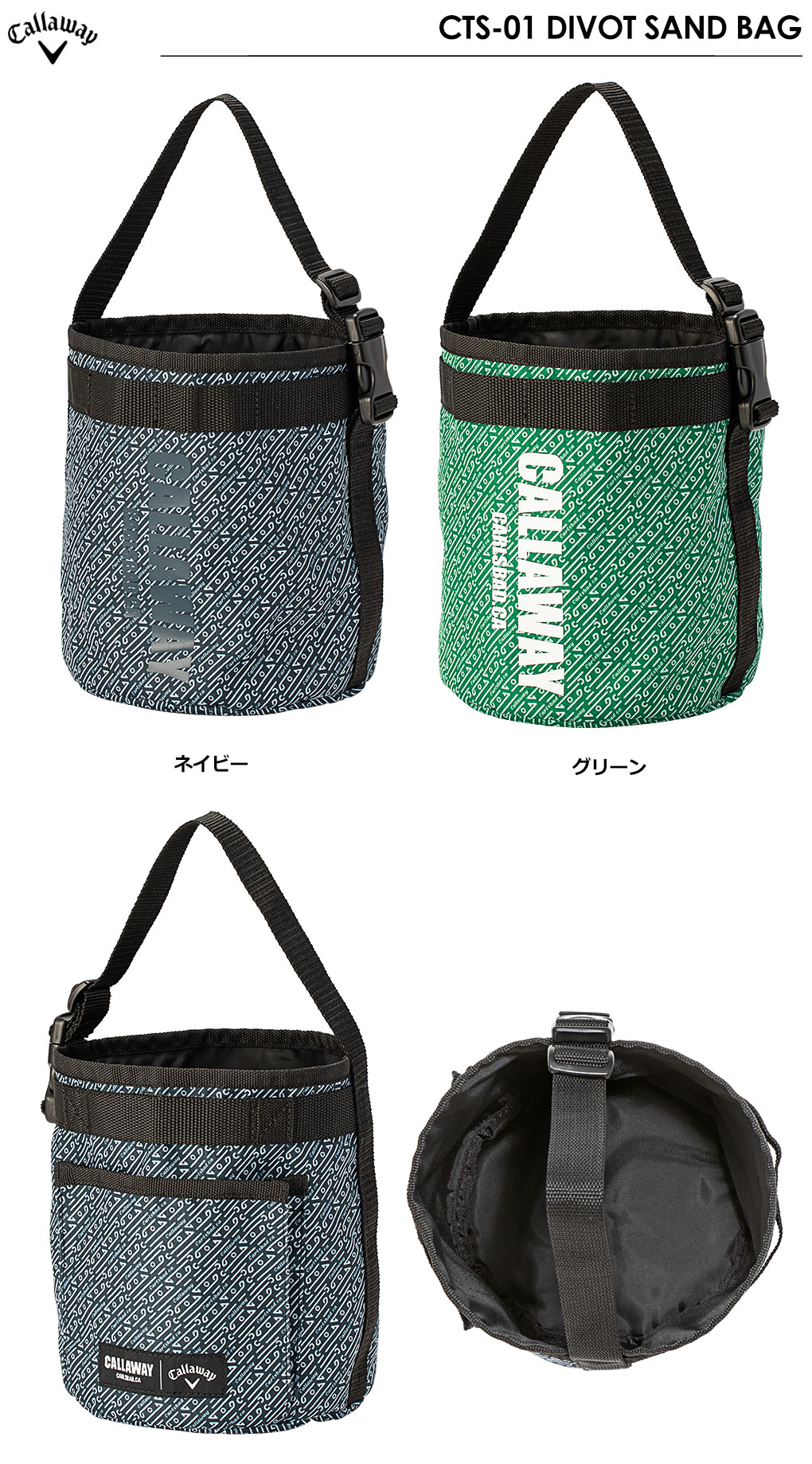 Callaway CTS-01 DIVOT SAND BAG サンドバッグ 目土袋