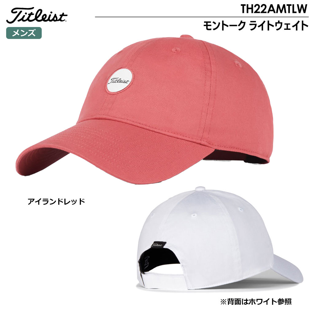 タイトリスト montauk lightweight hat TH22AMTLW ゴルフキャップ メンズ Titleist 2022年モデル 日本正規品｜jypers｜02