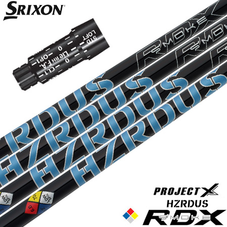 スリクソン スリーブ付きシャフト プロジェクトX HZRDUS スモークブルー RDX (XXIO-eks-／ZX7,5／Z785／Z765／Z565／Z945／Z745／Z545)