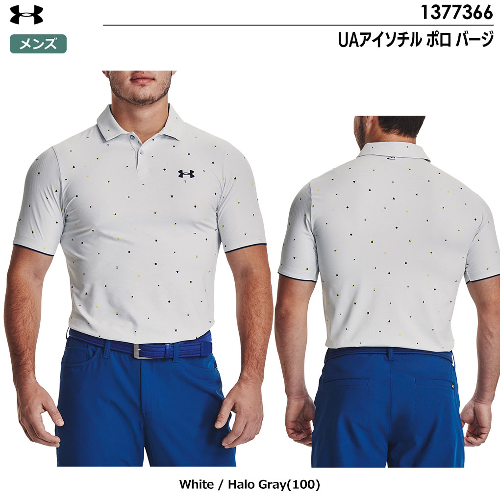UNDER ARMOUR（アンダーアーマー） UAアイソチル ポロ バージ 1377366 100 メンズ UNDER ARMOUR 2023 ...
