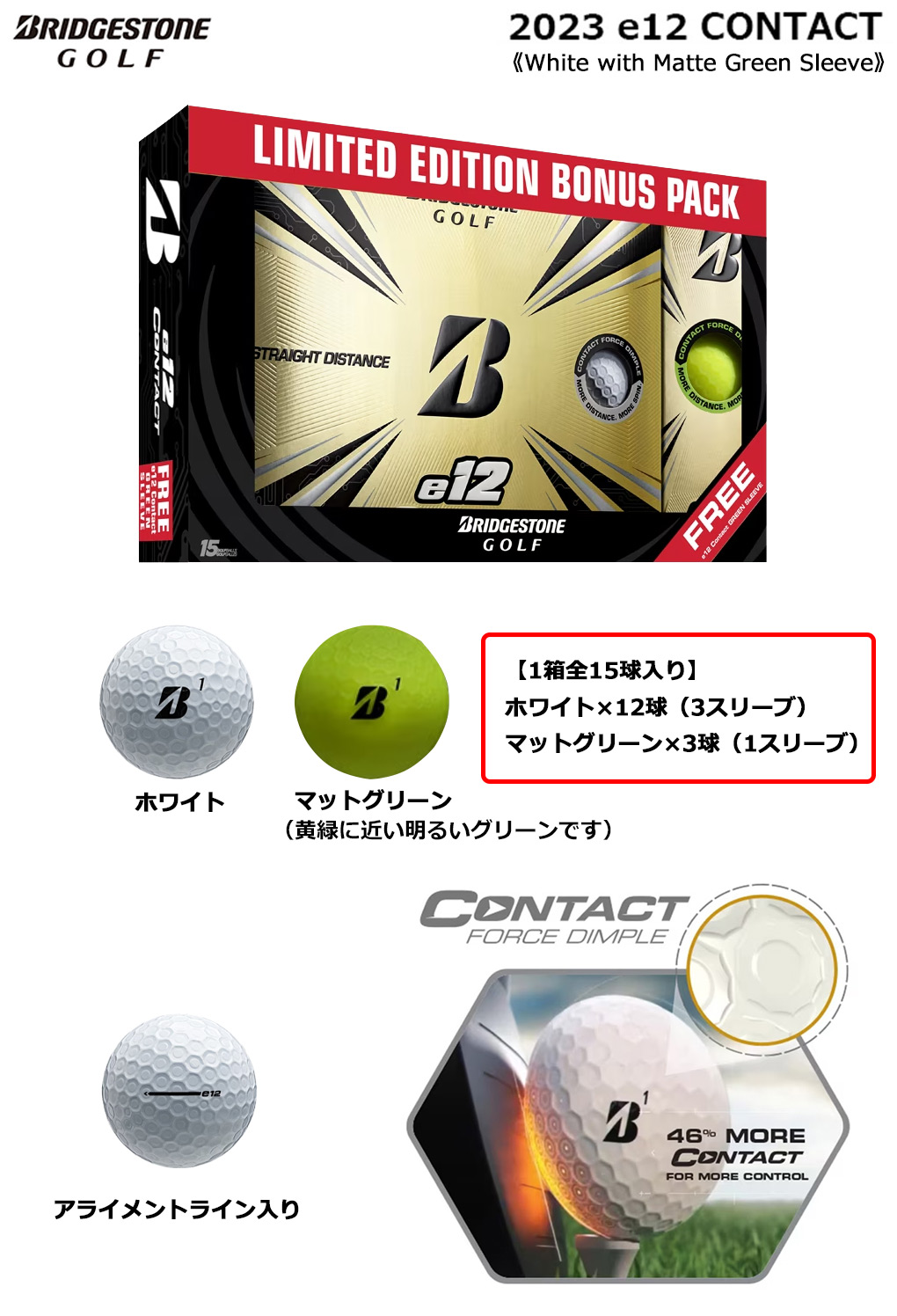 BRIDGESTONE GOLF e12 CONTACT 3ダース36球 Amazon.com : Bridgestone Golf 2021 e12 Contact Green (Prior