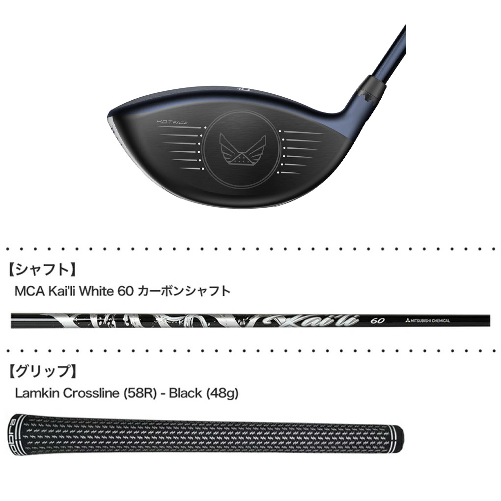 5％OFF】 コブラ 2023 AEROJET LS Volition ドライバー メンズ 右用