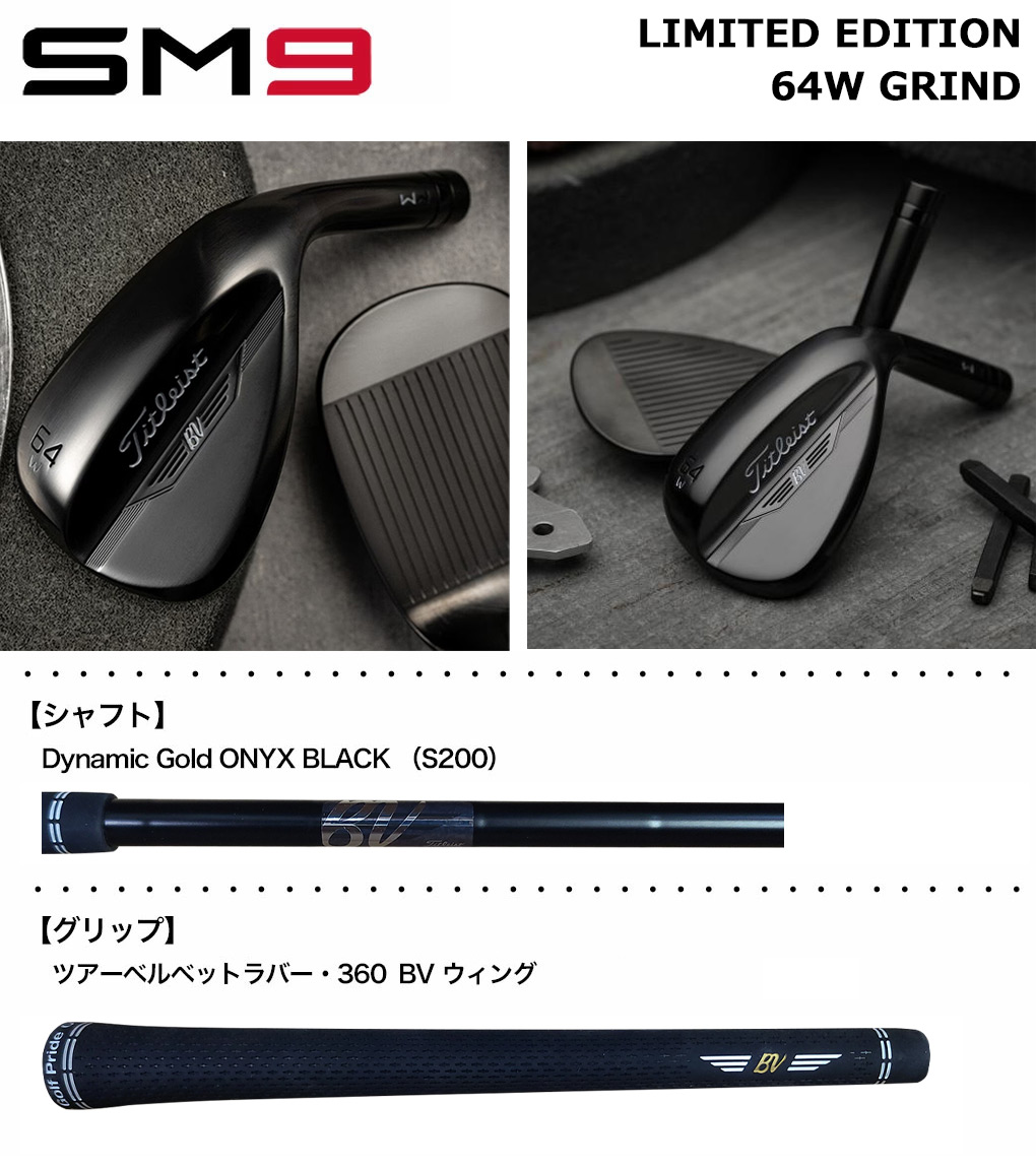 Titleist（タイトリスト） WedgeWorks SM9 Jet Black LIMITED EDITION
