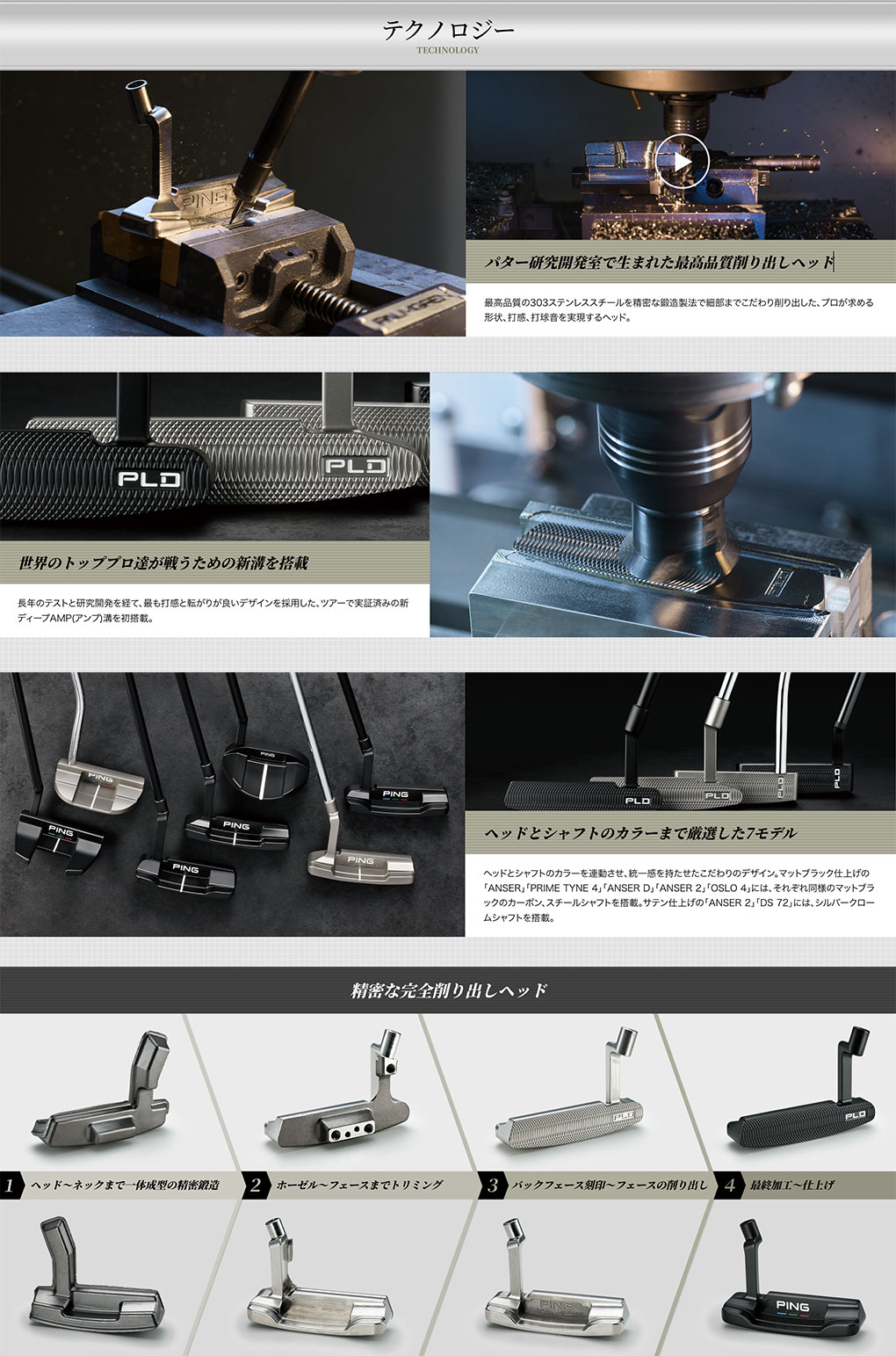 PING ピン PLD MILLED PUTTER OSLO 4 パター メンズ 右用 2023年 PING ピン PLD MILLED PUTTER OSLO 4 パター メンズ 右用 2023年