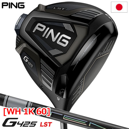 ピン G425 LST ドライバー メンズ 右用 TENSEI Pro White 1K 60 メーカー保証 PING ゴルフクラブ 日本正規品